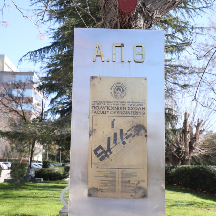 Ένταση στην ορκωμοσία πτυχιούχων του ΑΠΘ για τον περιορισμό εισόδου συγγενών