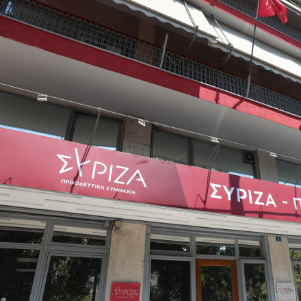 Αναβρασμός στη βάση του ΣΥΡΙΖΑ - Αποχωρούν μαζικά μέλη του κόμματος