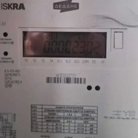 Έξυπνοι μετρητές ΔΕΔΔΗΕ: Ξεκίνησε η κάλυψη όλης της Αργολίδας
