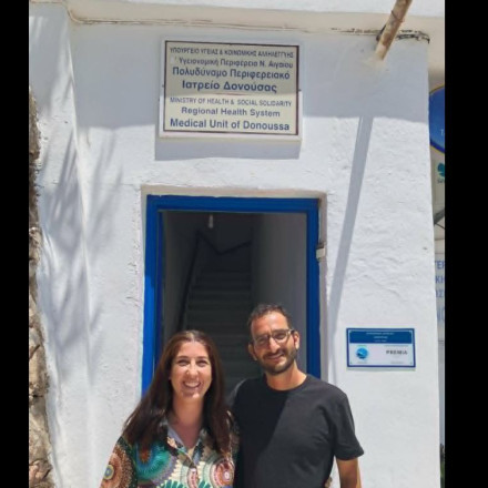 Δονούσα: Μόνιμη γιατρός ΕΣΥ στο Πολυδύναμο Περιφερειακό Ιατρείο του νησιού