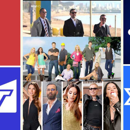MasterChef, GNTM και μια μεγάλη επιστροφή –  Ποια ριάλιτι θα δούμε ξανά την σεζόν 2026-27