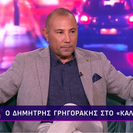 Δημήτρης Γρηγοράκης: «Αν θες να έχεις μια αξιοπρεπή εικόνα σώματος πρέπει να κάνεις υποχωρήσεις»