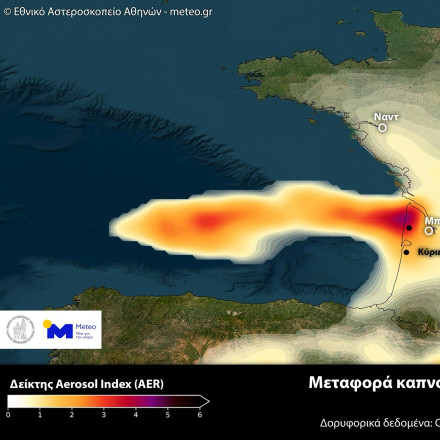 Πάνω από 500 χιλιόμετρα διένυσε ο καπνός από τις φωτιές της Γαλλίας