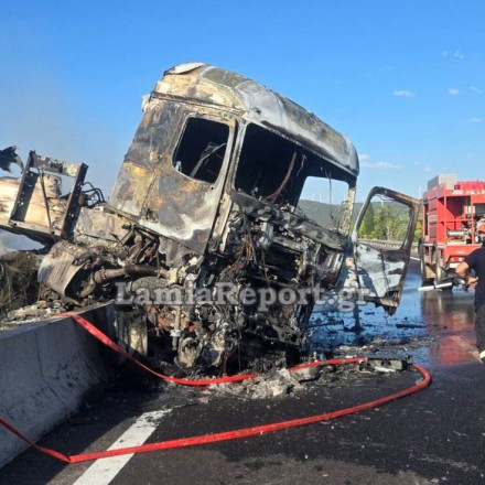 Τροχαίο στην Αθηνών-Λαμίας: Ένας νεκρός από σύγκρουση δύο νταλικών - Αποκαταστάθηκε η κυκλοφορία