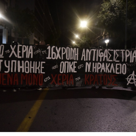 Εξάρχεια: Επεισόδια και οδοφράγματα για τη 16χρονη στο Νέο Ηράκλειο
