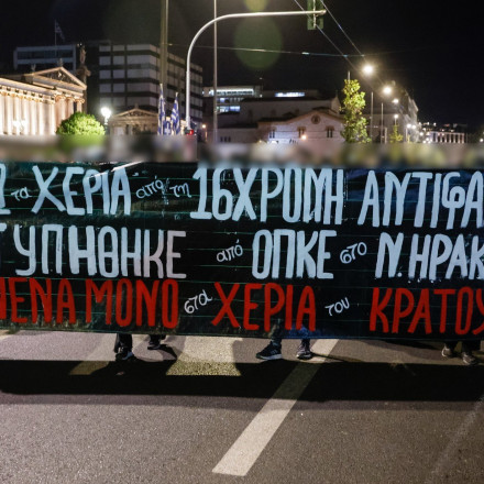 Συγκέντρωση διαμαρτυρίας στα Προπύλαια για τον τραυματισμό 16χρονης