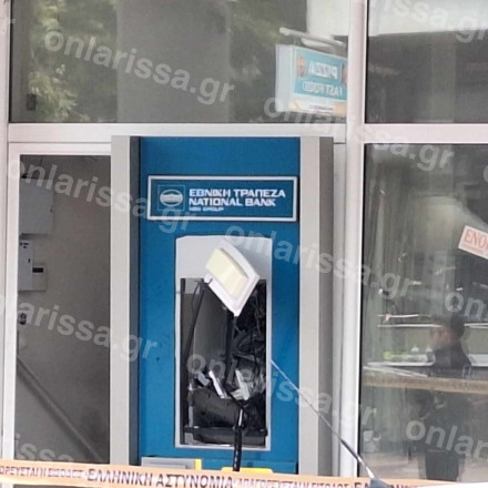 Βαριά οπλισμένη σπείρα χτύπησε ΑΤΜ στη Λάρισα - 140.000 ευρώ η λεία