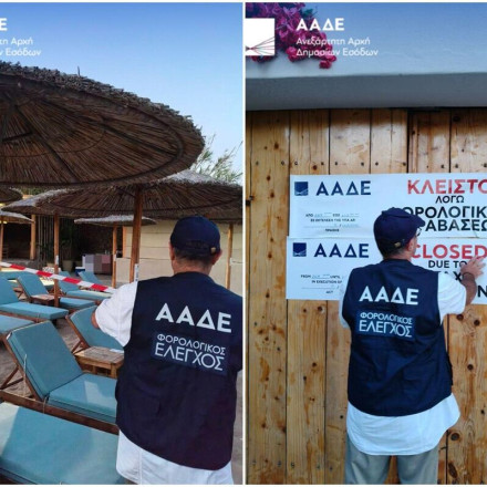 ΑΑΔΕ: 48ωρο «λουκέτο» σε γνωστό beach club της Πάρου - Παραβάσεις και σε Μύκονο, Σαντορίνη, Πόρο