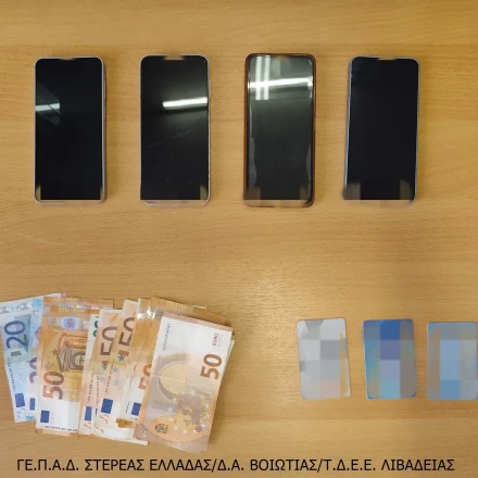 Βοιωτία: Απάτη 70.000 ευρώ με «μαϊμού» εφοριακό και αστυνομικό – Συνελήφθη μέλος σπείρας