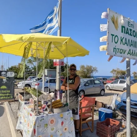 «Επί ΠΑΣΟΚ... ήταν αλλιώς»: Πλανόδιος σερβίρει καλαμπόκι σε... δραχμές και γίνεται viral
