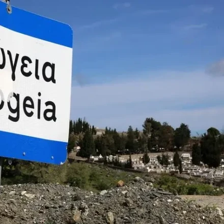 Απάτη στα Ανώγεια: «Βγάλε τα στον δρόμο να τα καταγράψει ο δορυφόρος, μην τα κατασχέσει η εφορία»