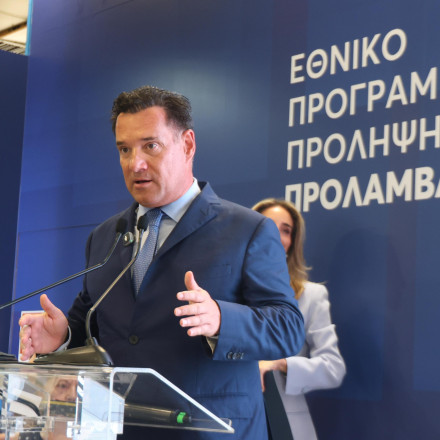 Πρόγραμμα δωρεάν ελέγχου για τον καρκίνο του δέρματος μέσω Κέντρων Υγείας, ανακοίνωσε ο Γεωργιάδης