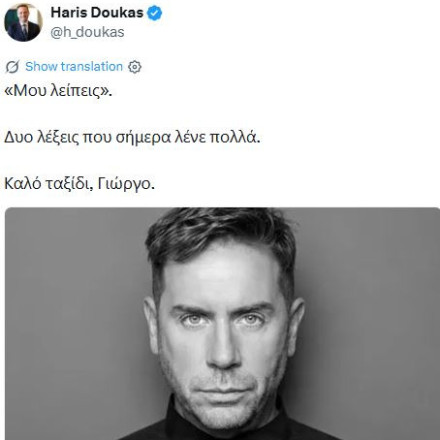 «Ξεπεσμός»: Άγρια κόντρα Χάρη Δούκα με τον δημοσιογράφο Στάθη Τσαγκαρουσιάνο για Μαζωνάκη