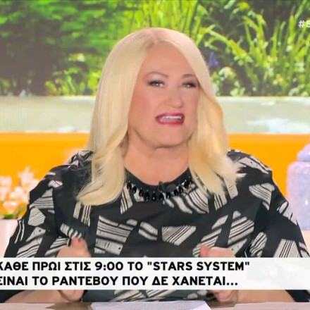 Άση Μπήλιου: «Ήταν ένα περίεργο καλοκαίρι με απώλειες» - Η αναφορά στον Γιώργο Μαζωνάκη