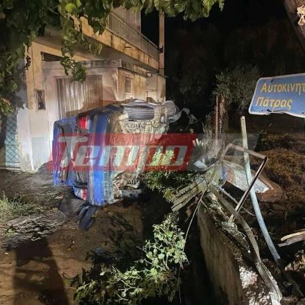 Πάτρα: ΙΧ κατέληξε σε αυλή σπιτιού και τυλίχθηκε στις φλόγες - Σώθηκε ο οδηγός