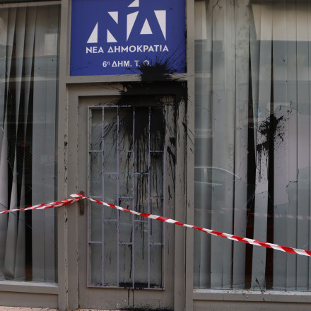 Έριξαν μπογιές και έσπασαν τζαμαρίες στα γραφεία της ΝΔ στην Κυψέλη - Η ανακοίνωση του κόμματος