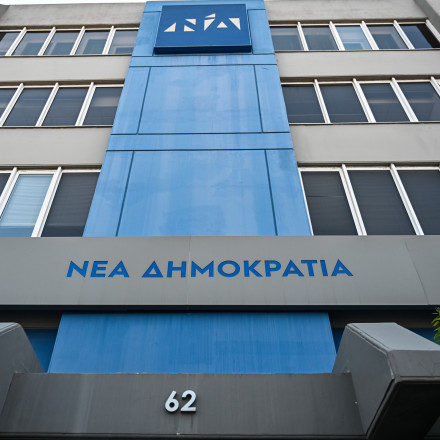 ΝΔ για 37 χρόνια από τη δολοφονία Μπακογιάννη: «Η μνήμη του ζωντανή και το παράδειγμά του επίκαιρο»