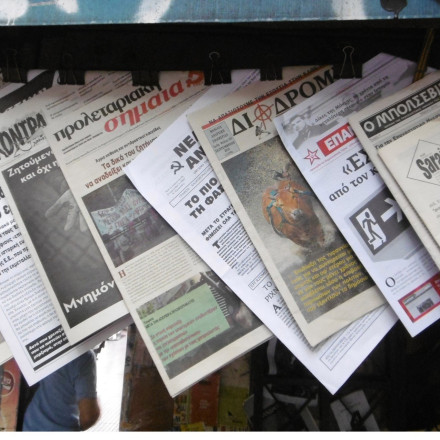 Πέθανε ο δημοσιογράφος Γιώργος Πεπόνης σε ηλικία 69 ετών