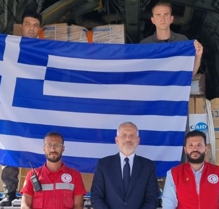 Έφτασε στην Αίγυπτο η ελληνική αποστολή ανθρωπιστικής βοήθειας για τη Γάζα Έφτασε στην Αίγυπτο η ελληνική αποστολή ανθρωπιστικής βοήθειας για τη Γάζα