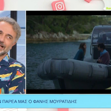 Φάνης Μουρατίδης: Η αστεία ιστορία με Βρετανό τουρίστα που τον αναγνώρισε