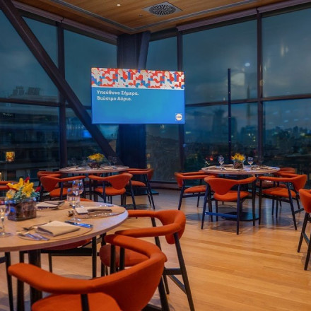 Η Lidl Ελλάς με το βλέμμα στραμμένο στην Ελλάδα του μέλλοντος