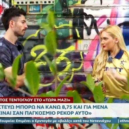Τεντόγλου: «Θέλω να φτάσω τον Πύρρο Δήμα σε Ολυμπιακά Μετάλλια»