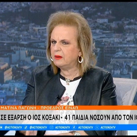 Παγώνη για ιό Κοξάκι: «Είναι μια απλή ίωση όπως όλες, δεν υπάρχει λόγος πανικού»