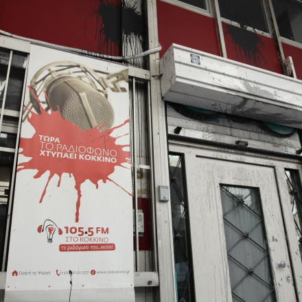 «Στο Κόκκινο»: Νέο πρόγραμμα στο ραδιόφωνο του ΣΥΡΙΖΑ παράλληλα με... απολύσεις