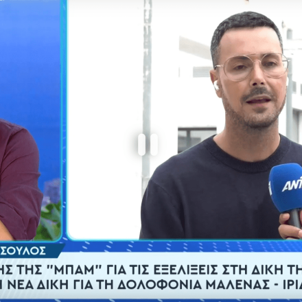 Προσαγωγή του Πέτρου Κουσουλού μετά από επεισόδιο με τη Ρούλα Πισπιρίγκου