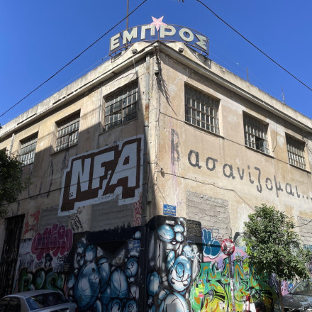 Θέατρο «Εμπρός»: Νέο κεφάλαιο για το ιστορικό ακίνητο του 1930