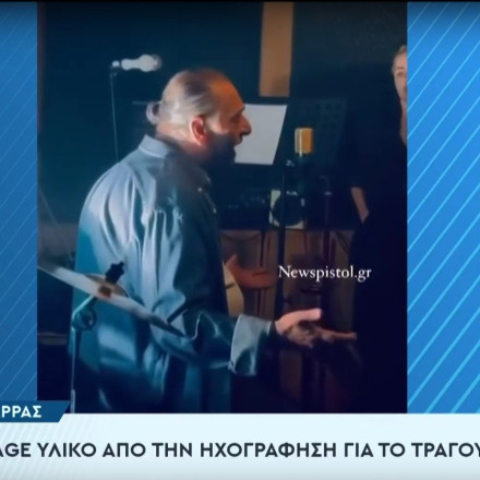 Βασίλης Καρράς: Backstage βίντεο από τα γυρίσματα του νέου του τραγουδιού