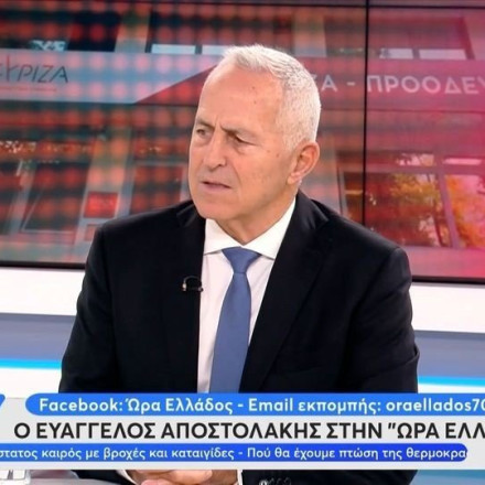 Αποστολάκης: Δεν θα χρησιμοποιούσα εκφράσεις όπως «πέμπτη φάλαγγα» [vid]