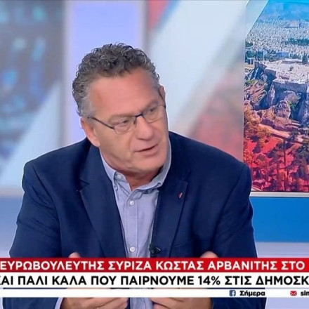 Κώστας Αρβανίτης: «Πολλές φορές ο Κασσελάκης μας φέρνει σε δύσκολη θέση»