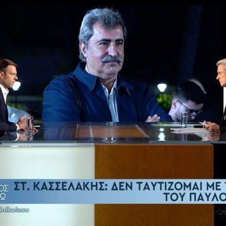 Κασσελάκης για Πολάκη: «Παραγωγικός άνθρωπος με καλές ιδέες»