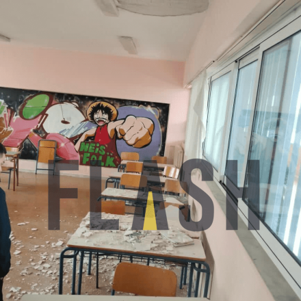 «Έβρεξε ταβάνια» σε αίθουσα Λυκείου στην Αθήνα - Πως γλίτωσαν οι μαθητές