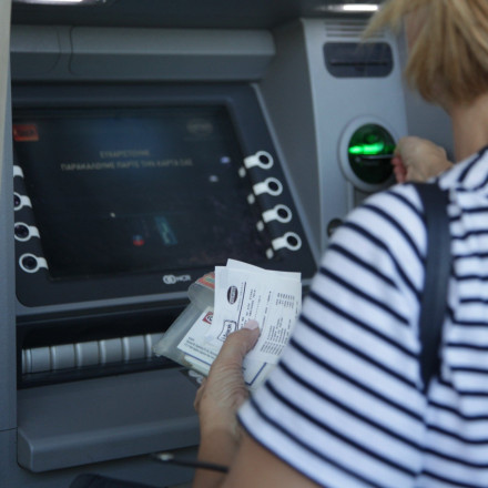 Επίδομα προσωπικής διαφοράς: Πότε πληρώνονται οι συνταξιούχοι