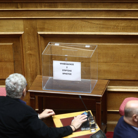 Βουλή: Σε εξέλιξη η μυστική ψηφοφορία επί της προανακριτικής για τα Τέμπη