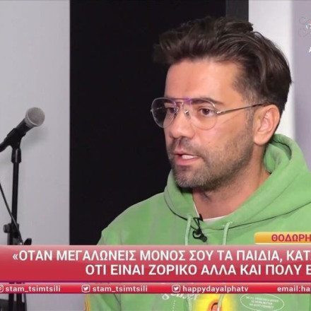 Θοδωρής Μαραντίνης: «Τον τελευταίο καιρό ζορίστηκα»