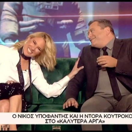 Υποφάντης και Κουτροκόη στο «Καλύτερα αργά»: «Ο Κασσελάκης όπως ήρθε θα φύγει»
