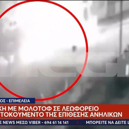 Βίντεο ντοκουμέντο από το δρομολόγιο του τρόμου στα Άνω Λιόσια