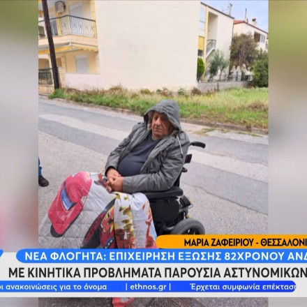 Εικόνες ντροπής: 82χρονος σε ξύλινη παράγκα μετά από έξωση - Τι λέει ο δικηγόρος