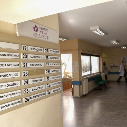 Αντιδράσεις για στέγαση δικαστηρίων στο κτήριο του Κέντρου Υγείας Πύλης Αξιού