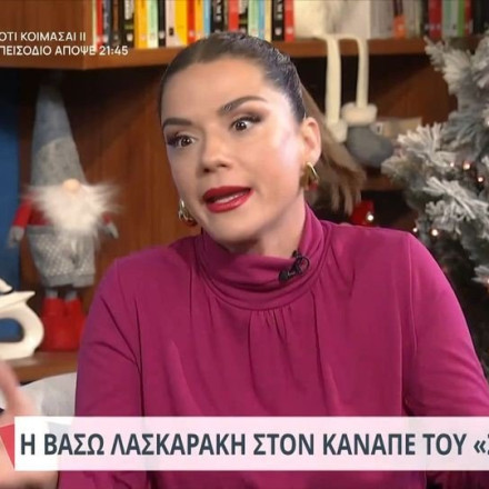 Βάσω Λασκαράκη: «Θεωρώ άκομψο να με ρωτάνε αν θα καλέσω τον Τσιμιτσέλη στην εκπομπή»