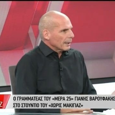 Βαρουφάκης: Ο Χαρίτσης έκλεισε την πόρτα συνεργασίας