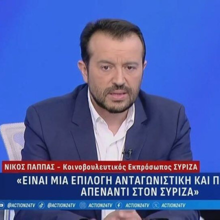 Παππάς για ΚΟ των «11»: Ανταγωνιστική και πολεμική επιλογή απέναντι στο ΣΥΡΙΖΑ
