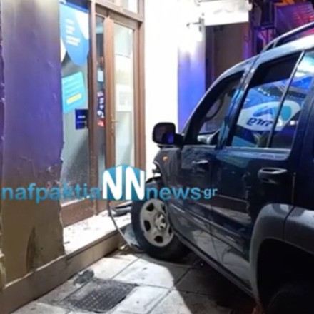Ναύπακτος: Αυτοκίνητο «μπούκαρε» σε κατάστημα [vid]