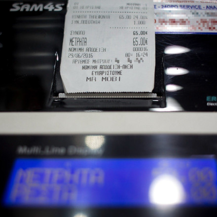 MyDATA: Tο ποινολόγιο για παραβάσεις - Ηλεκτρονικό μπλόκο στην απόκρυψη τζίρου