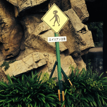 Μεξικό: Νέα ευρήματα DNA στις «εξωγήινες μούμιες»