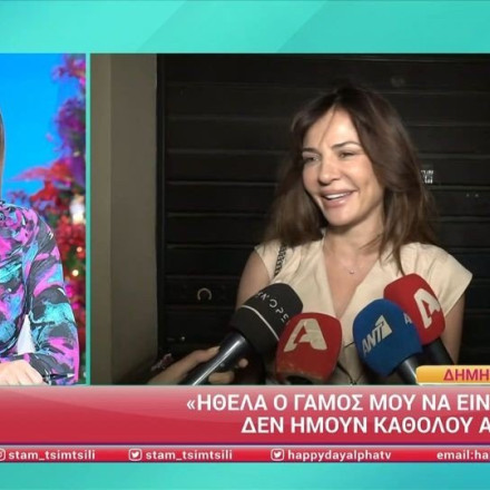 Οι πρώτες δηλώσεις της Δήμητρας Ματσούκα μετά το γάμο της με τον Πέτρο Κόκκαλη