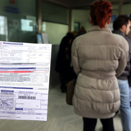 Υπουργείο Ενέργειας: Ανακοινώθηκαν οι επιδοτήσεις στο ρεύμα για τον Δεκέμβριο